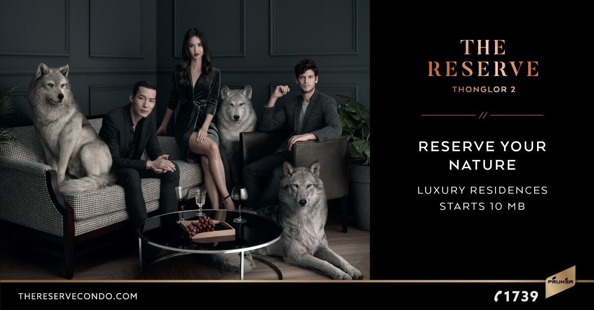 You are currently viewing พร้อมเปิดให้จองแล้ว The Reserve Thonglor 2 คอนโดมิเนียม พรีเมี่ยม เซกเมนต์โครงการแรกจาก พฤกษาฯ