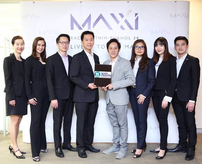 You are currently viewing ธนาคารเกียรตินาคินปล่อยกู้โครงการ MAXXI CONDO รัชโยธิน-พหลฯ34