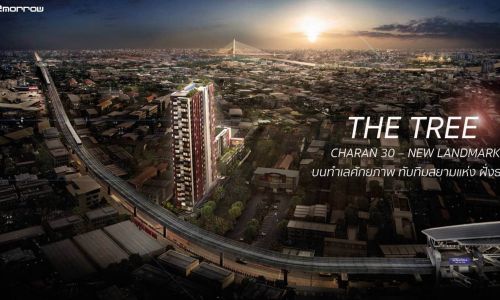 THE TREE CHARAN 30 – NEW LANDMARK