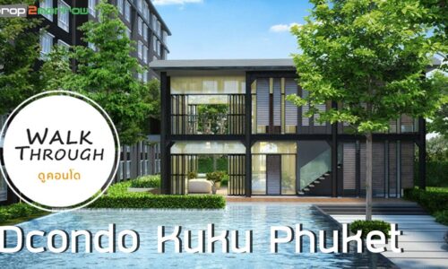 Walk Through ดูคอนโด : Dcondo Kuku Phuket