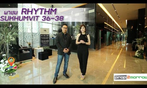 Prop Party : รีวิว โครงการ RHYTHM SUKHUMVIT 36-38