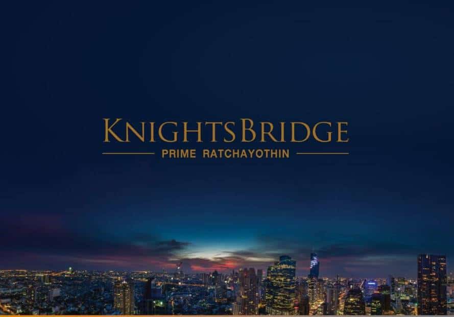 You are currently viewing KNIGHTSBRIDGE PRIME RATCHAYOTHIN ที่สุดของคอนโดระดับ LUXURY  หนึ่งเดียวในย่านรัชโยธิน