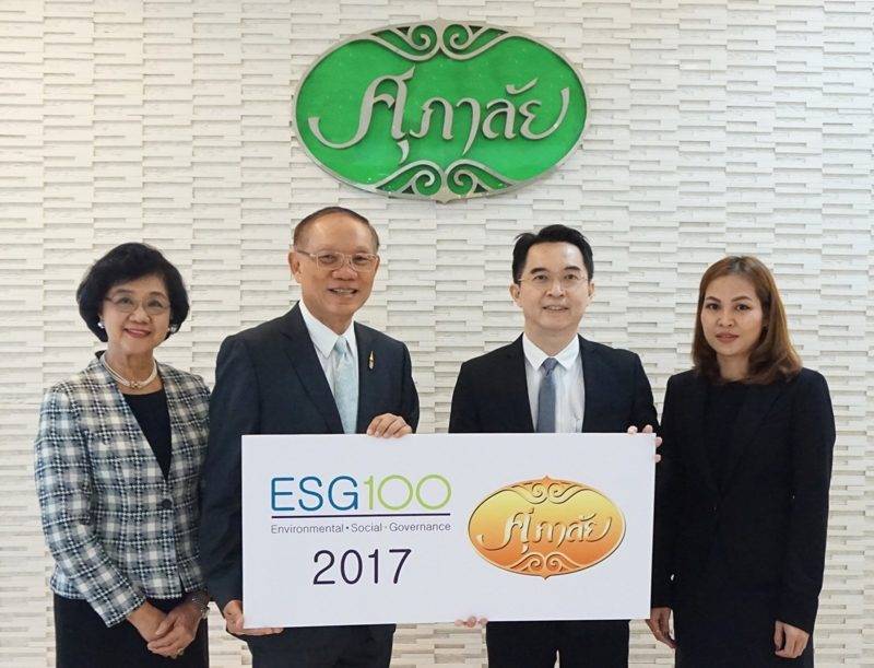 You are currently viewing ศุภาลัย รับรางวัล Certificate of ESG100 Company จาก ESG Rating ของสถาบันไทยพัฒน์