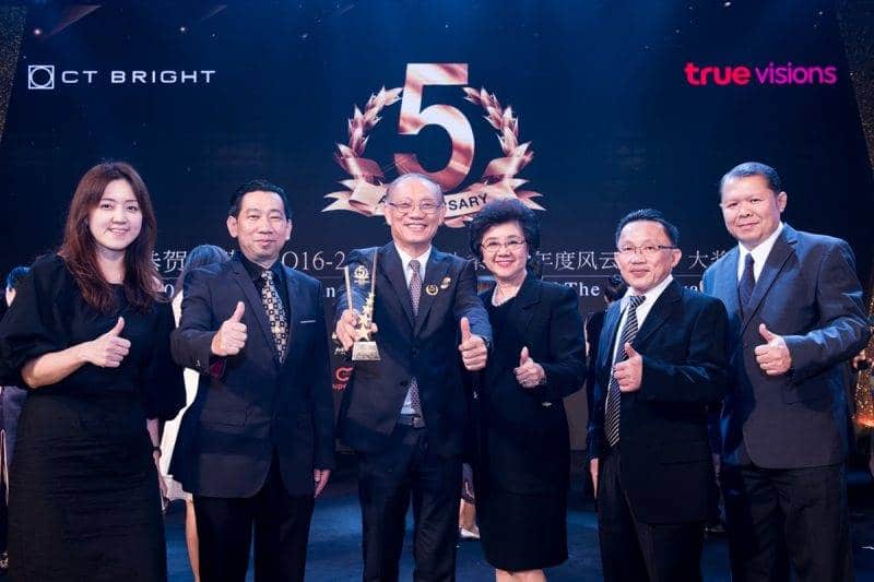 You are currently viewing ศุภาลัย คว้ารางวัล Thailand Headlines Person of The Year Awards 2016-2017