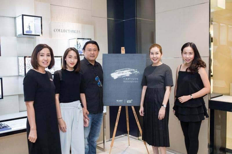 You are currently viewing เอสซี แอสเสทฯ ร่วมกับ MONTBLANC จัดงาน“The Art of Life”