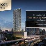 รีวิว พาชมห้องตัวอย่างโครงการ THE ESSE SUKHUMVIT 36  คอนโดLuxury จาก SINGHA ESTATE