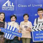 ออลล์ อินสไปร์ฯ จัดกิจกรรมสุด EXCLUSIVE สำหรับสมาชิก INSPIRE HUB