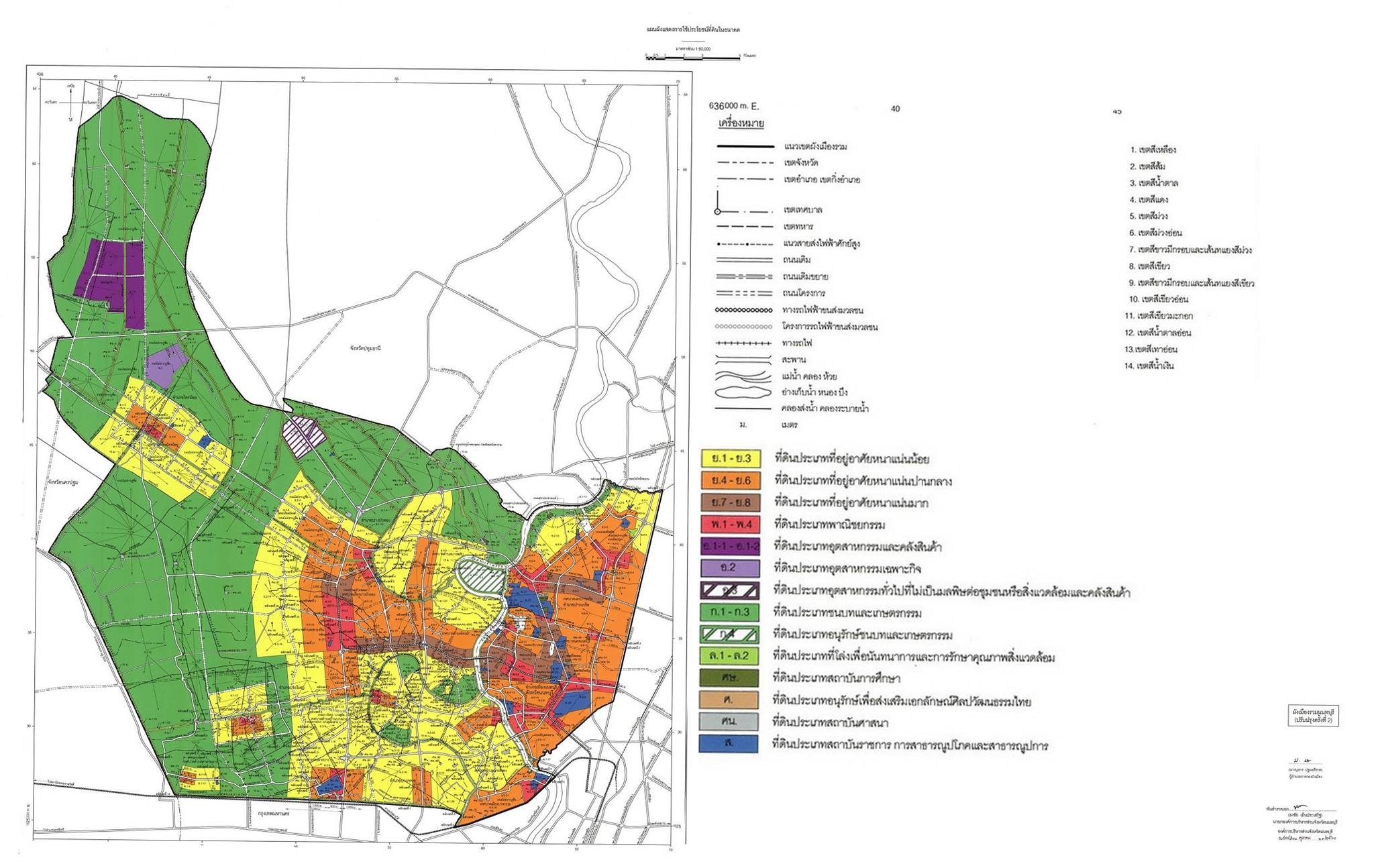 You are currently viewing เอกชนดิ้นรับผังเมืองนนท์ฯFARลดดันต้นทุนเพิ่ม ผู้บริโภคทำใจเตรียมควักเงินซื้อที่อยู่อาศัยแพงขึ้น