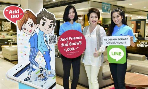 เอสบี รุกดิจิทัลผ่าน Line Official  แจกสติ๊กเกอร์ ส่วนลด ตั้งเป้าดาวน์โหลด 5 ล้าน