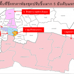 เปิดพื้นที่ 5 อันดับแรกราคาห้องชุดปรับเพิ่มมากสุด