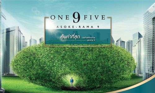 One9Five – ความคุ้มค่าที่สุด บนทำเลศักยภาพ พระราม 9