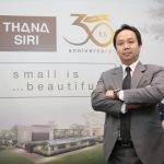 THANA โชว์กำไรปี’60 โตสวนกระแส 84%