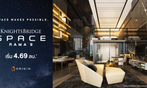 KnightsBridge Space Rama9 – Duo Space เพดานสูง ให้อะไรมากกว่าที่คุณคิด