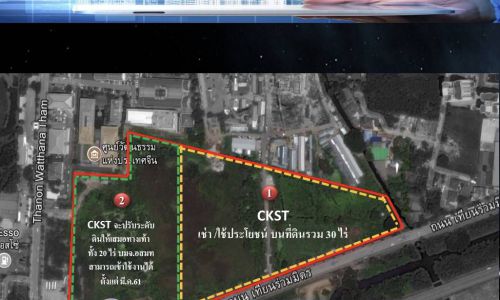 อสมท เดินหน้าPPP นำที่ดิน 70 ไร่ พระราม 9 มูลค่า 7พันล้านบาท เปิดให้ร่วมลงทุนระยะยาว