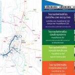 รฟม.แจงความคืบหน้าก่อสร้างรถไฟฟ้า3สาย”สีน้ำเงิน-เขียว(เหนือ)และสีส้ม”