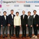 เปิดงาน SingularityU Thailand Summit 2018 สุดยอดสัมมนาด้านนวัตกรรมระดับโลก