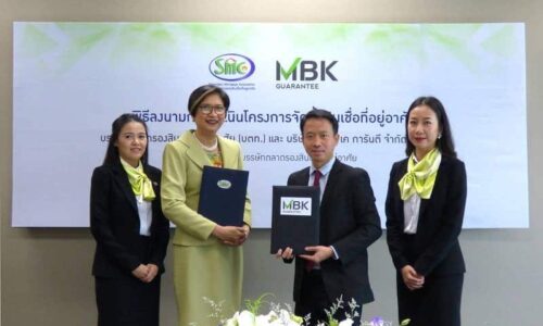 บตท. ซื้อสินเชื่อบ้านคุณภาพดีจาก MBK-G รองรับแผนทำ Securitization