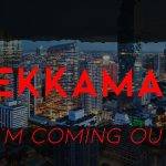 Ekkamai “I’m coming out”