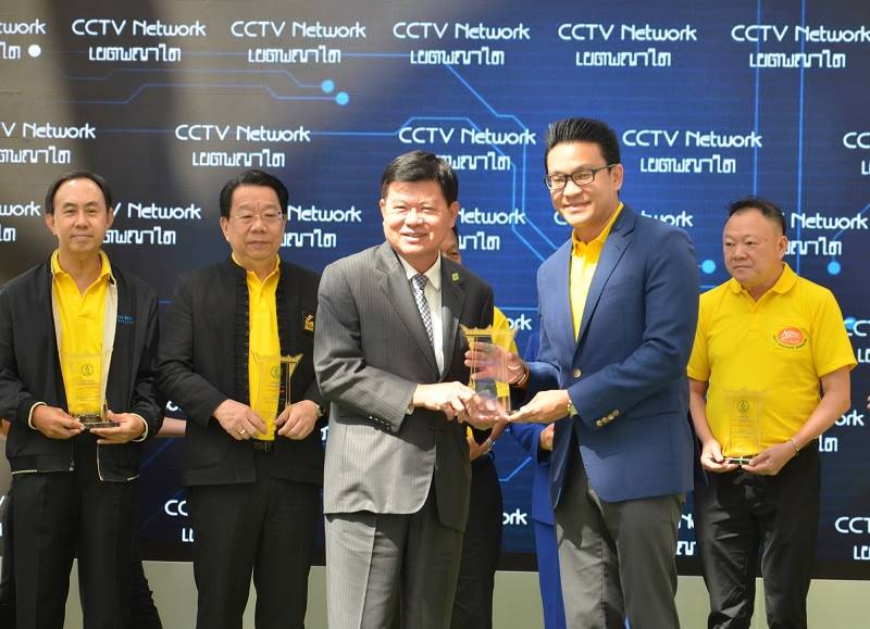 You are currently viewing พฤกษา ร่วมสนับสนุนโครงการ CCTV Network พญาไท