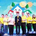 กคช.จัดงาน Smile Day สร้างวินัยทางการเงินให้กับชาวชุมชนบ้านเอื้ออาทรเทพารักษ์ 3