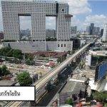 รฟม.แจ้งสร้างรถไฟฟ้าสายสีเขียวช่วงหมอชิต-คูคตคืบหน้า 69.33%