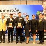 เอสซีฯ รับโล่ประกาศเกียรติคุณ 2 รางวัล อสังหาฯ ดีเด่น