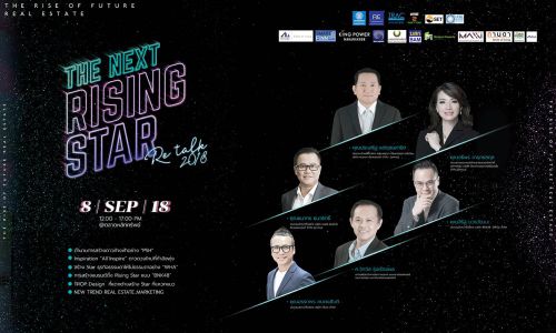 The Next  Rising Star Retalk 2018