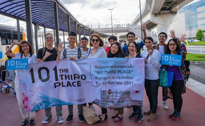“แมกโนเลีย” ศึกษาดูงานผลิตหนังสั้นสร้างแรงบันดาลใจเยาวชนไทย