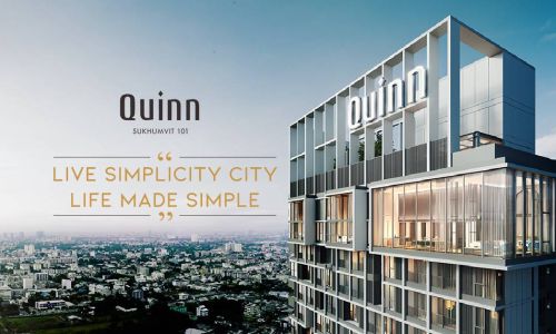 พาชมห้องตัวอย่างโครงการ ติด BTS Quinn Sukhumvit 101 เพียง 0 ก้าวจากสถานีปุณณวิถี