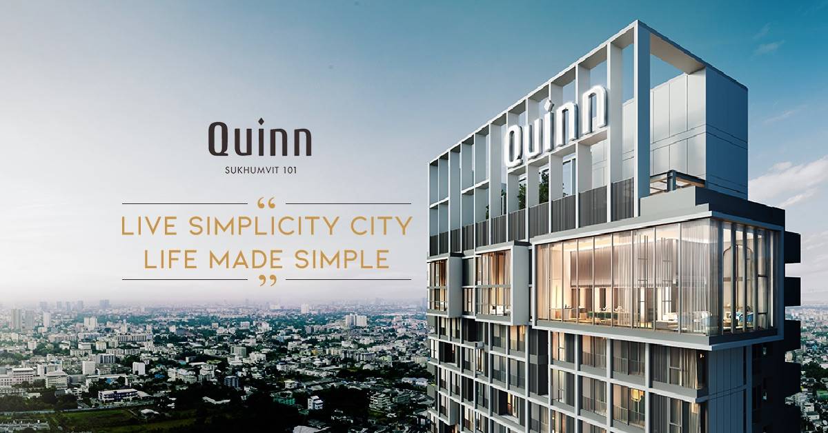 You are currently viewing พาชมห้องตัวอย่างโครงการ ติด BTS Quinn Sukhumvit 101 เพียง 0 ก้าวจากสถานีปุณณวิถี