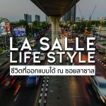 La Salle – Lifestyle ชีวิตที่ออกแบบได้ ณ ซอยลาซาล