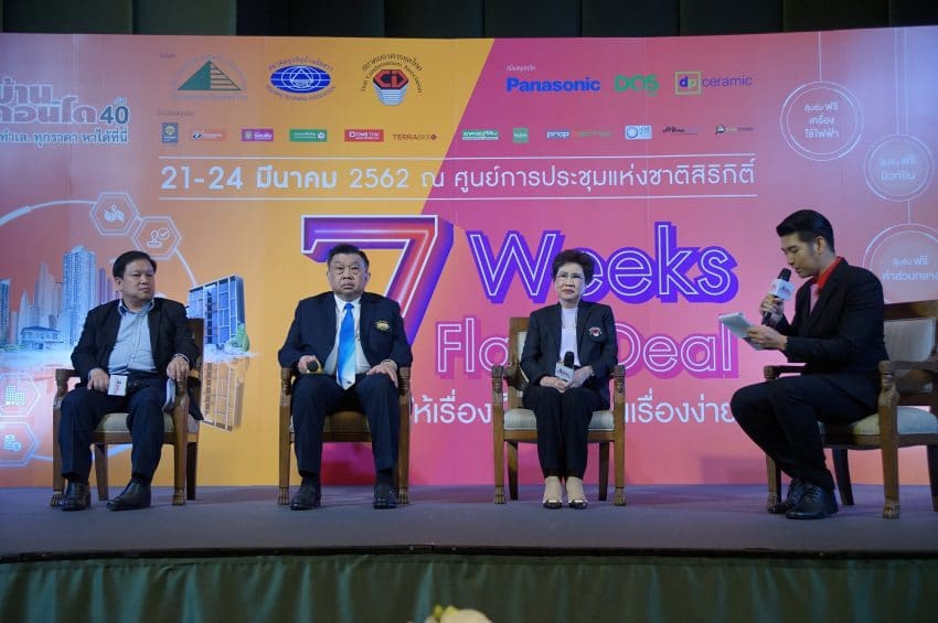 คาด LTV ดันยอดโอน Q1/62 พุ่งเกือบ 2 แสนล้านบาท