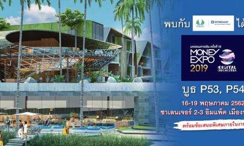 ซิซซา กรุ๊ป นำอสังหาฯ เพื่อการลงทุนในงาน Money Expo 2019