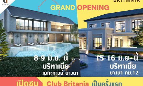 “บริทาเนีย” จัดงาน Grand Opening โชว์ “คลับบริทาเนีย”