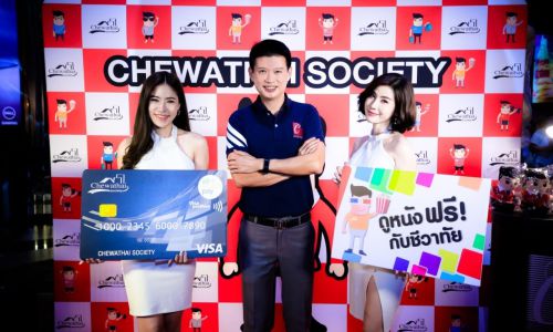 “ชีวาทัย”จัดกิจกรรม Chewathai Society Movie Day ครั้งที่ 5