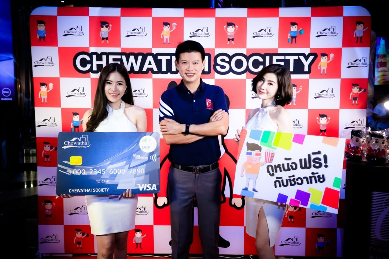 You are currently viewing “ชีวาทัย”จัดกิจกรรม Chewathai Society Movie Day ครั้งที่ 5