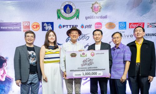 “ศุภาลัย” มอบเงิน 1 ล้านบาท สมทบทุนมูลนิธิรามาธิบดีฯ