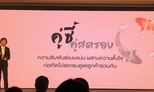 SENAหวังรัฐบาลใหม่ฟื้น ศก.-ความเชื่อมั่นดันตลาดอสังหาฯฟื้นครึ่งหลังปี’62