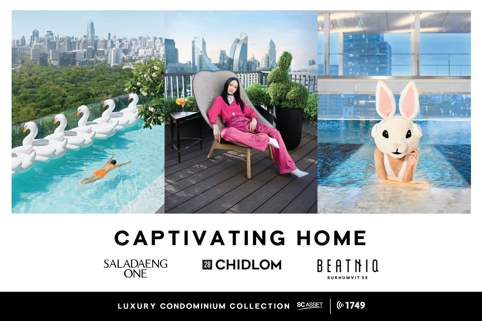 You are currently viewing SC Asset Luxury Condominium ร่วมกับ บริษัท Design Army ปล่อยโฆษณา “Captivating Home”  “ดีไซน์จับตา เสน่ห์จับใจ” กับความหรูที่แตกต่าง พิเศษ และไม่เหมือนใคร