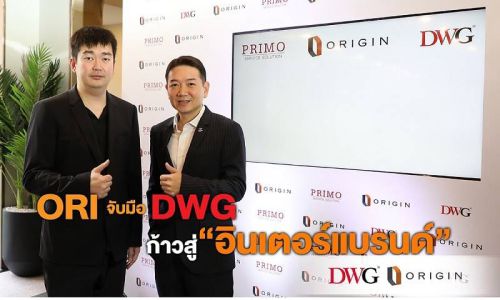 “ออริจิ้น-พรีโม” จับมือ DWG นำคอนโดเจาะตลาด 10 ประเทศ พร้อมดูแลหลังการขาย