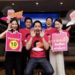 CIขน12โครงการอัดแคมเปญ มอบส่วนลดสูงสุด60%