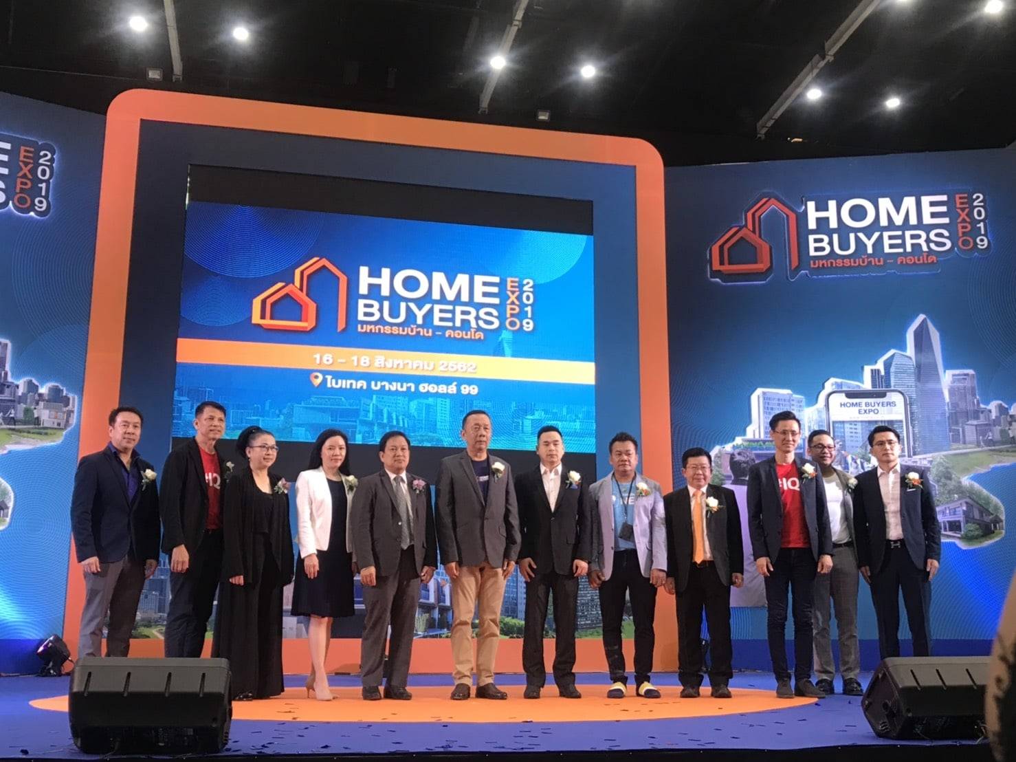 You are currently viewing เปิดแล้วงาน“Home Buyers Expo 2019”วันที่ 16-18 ส.ค.นี้ ที่ไบเทค บางนา