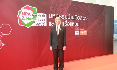 NPA Grand Sale ขายทะลุ 2,000 ลบ.-กำลังซื้อตัวจริงสนใจบ้านเดี่ยว-ทาวน์เฮ้าส์