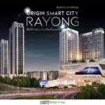 ส่องอาณาจักรมิกซ์ยูส ORIGIN SMART CITY RAYONG เมืองอัจฉริยะต้นแบบแห่งแรกครบวงจร พร้อมคอนโดฯที่สูงที่สุดในระยอง