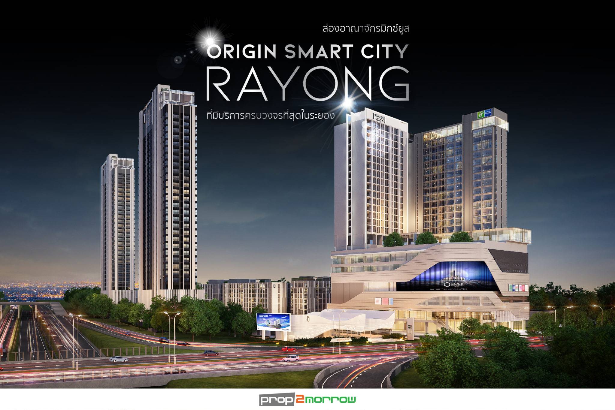 You are currently viewing ส่องอาณาจักรมิกซ์ยูส ORIGIN SMART CITY RAYONG เมืองอัจฉริยะต้นแบบแห่งแรกครบวงจร พร้อมคอนโดฯที่สูงที่สุดในระยอง