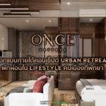 ONCE PATTAYA ออกแบบภายใต้คอนเซ็ปต์ Urban Retreat พักผ่อนใน Lifestyle คนเมืองที่พัทยา