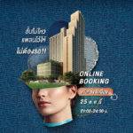 เดนิม จตุจักร คัดราคาพิเศษ วันเดียวเท่านั้น!! Online Booking