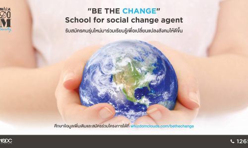 ‘Whizdom Society by MQDC’ เปิดตัวโครงการ ‘BE THE CHANGE’สนับสนุนแนวคิดของคนรุ่นใหม่ร่วมกล้า”เปลี่ยน” ปัญหาในสังคมไทยให้พัฒนาขึ้นแบบอย่างยั่งยืน