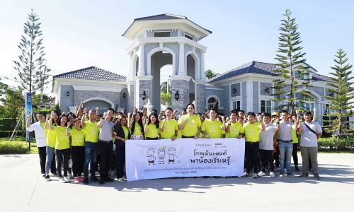 GOLD สนับสนุนการศึกษาโครงการ “GOLD Giving พาน้องเรียนรู้”  ครั้งที่ 5