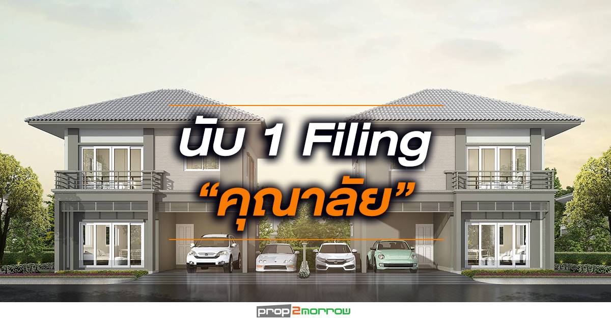 You are currently viewing “คุณาลัย” เสนอขาย IPO 150 ล้านหุ้น-สยายปีกอสังหาฯรอบกรุงเทพฯ